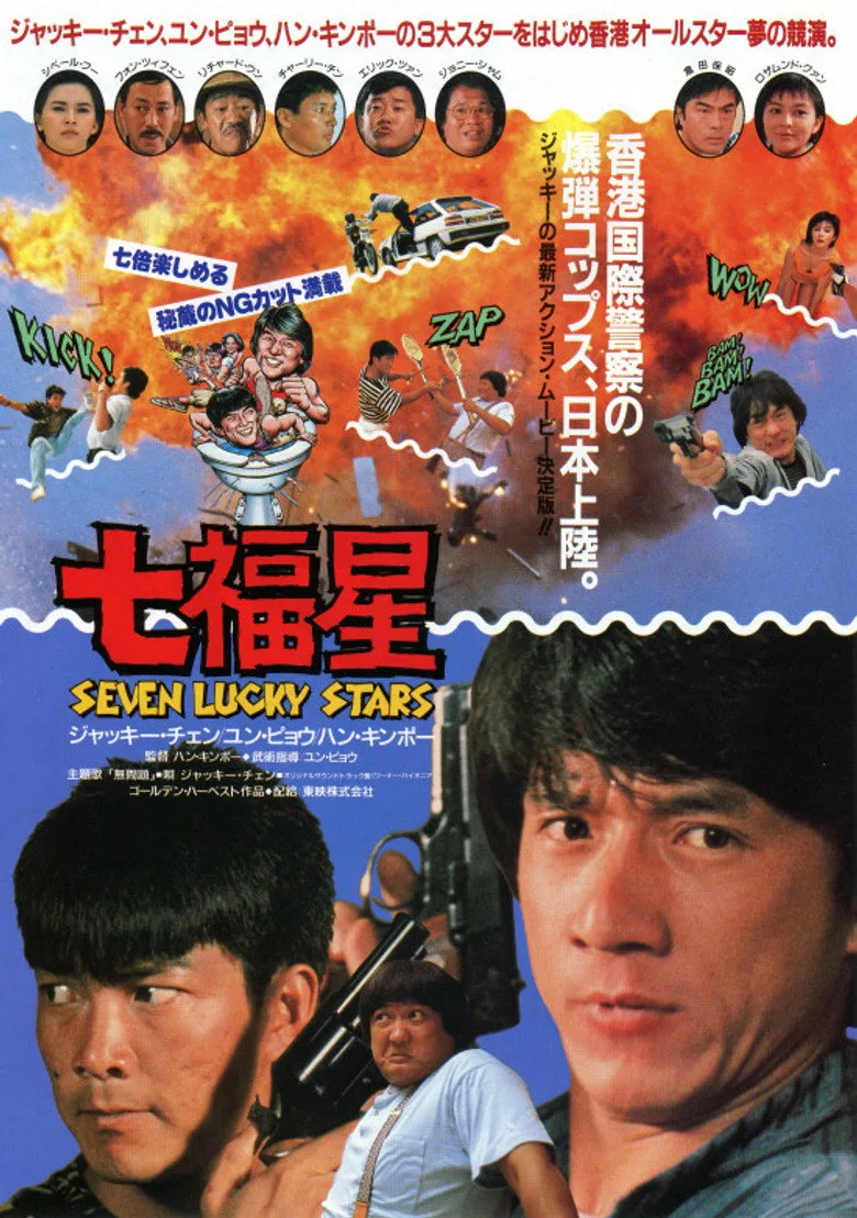 Credit poster