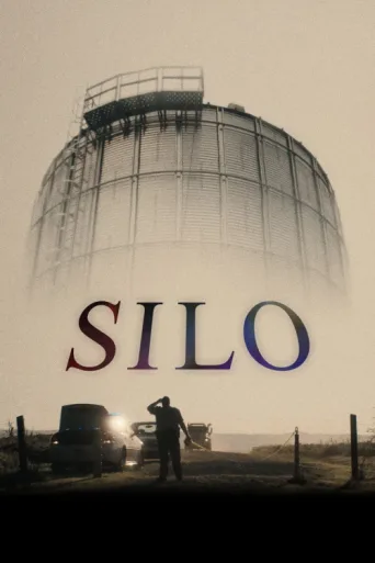 Постер Silo