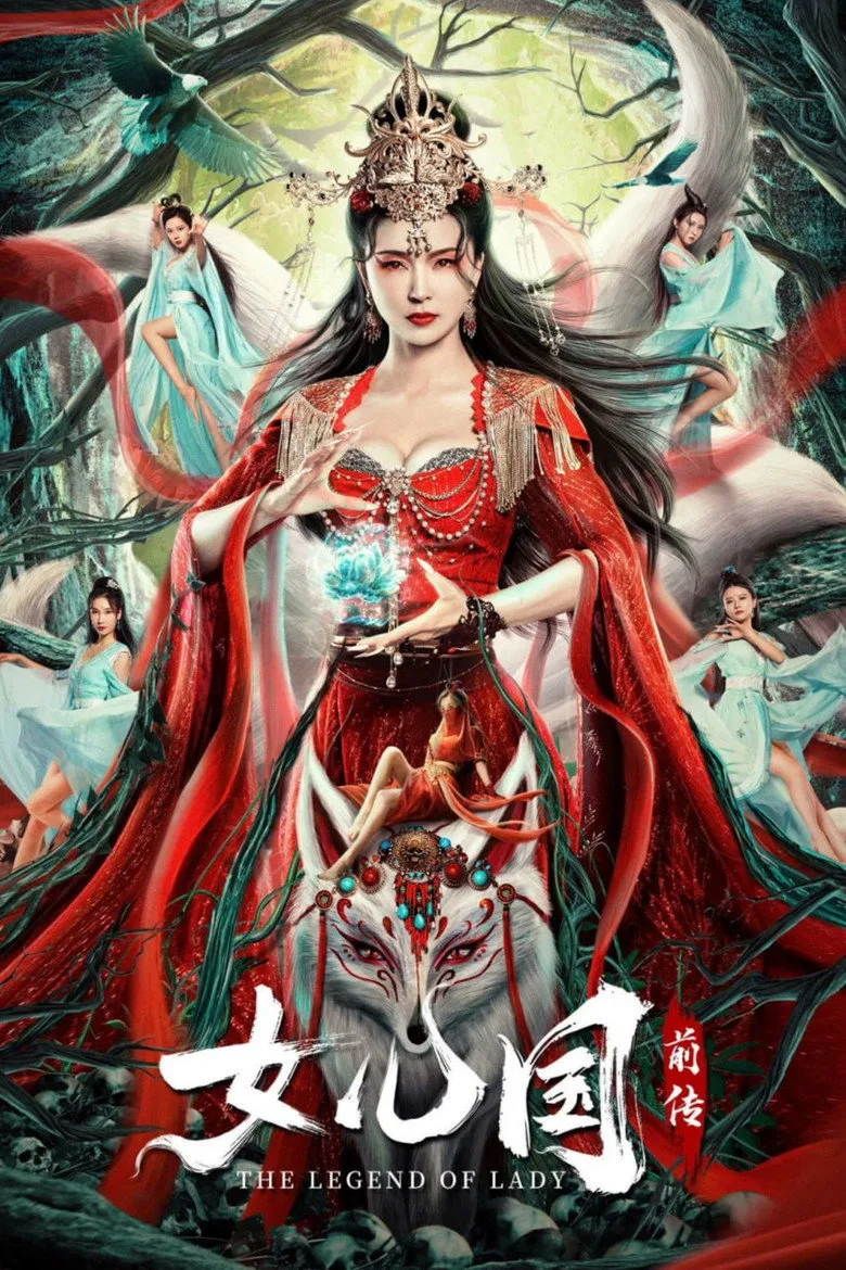 Credit poster