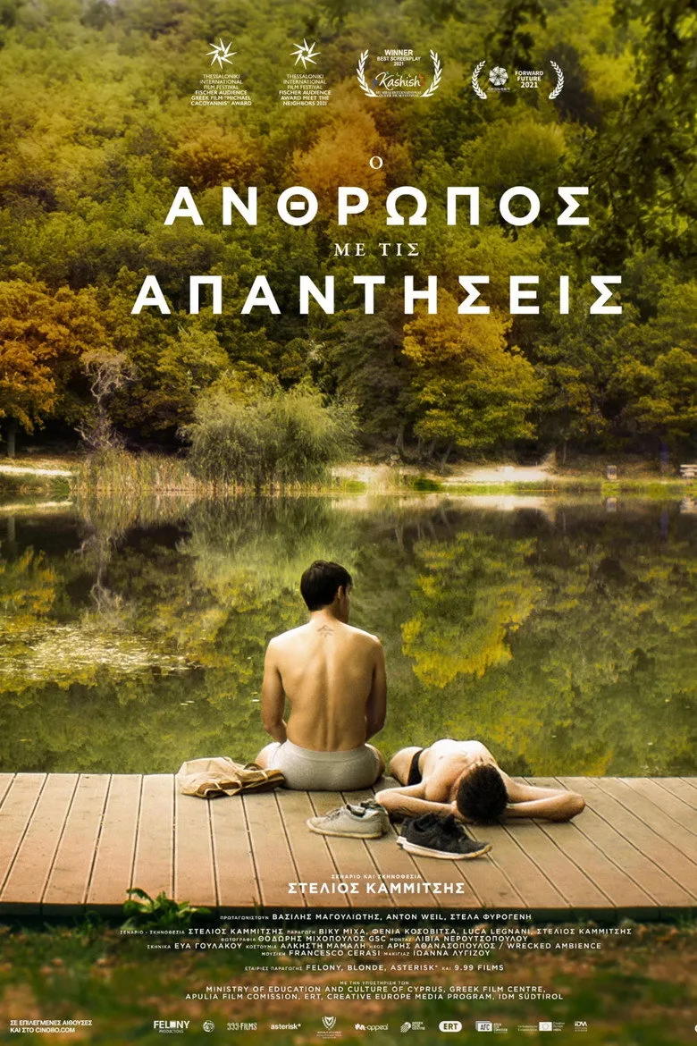 Credit poster