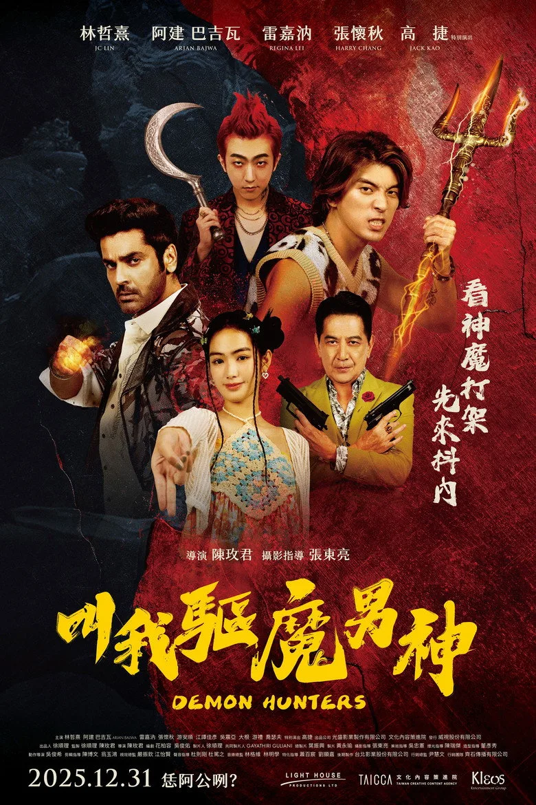 Credit poster