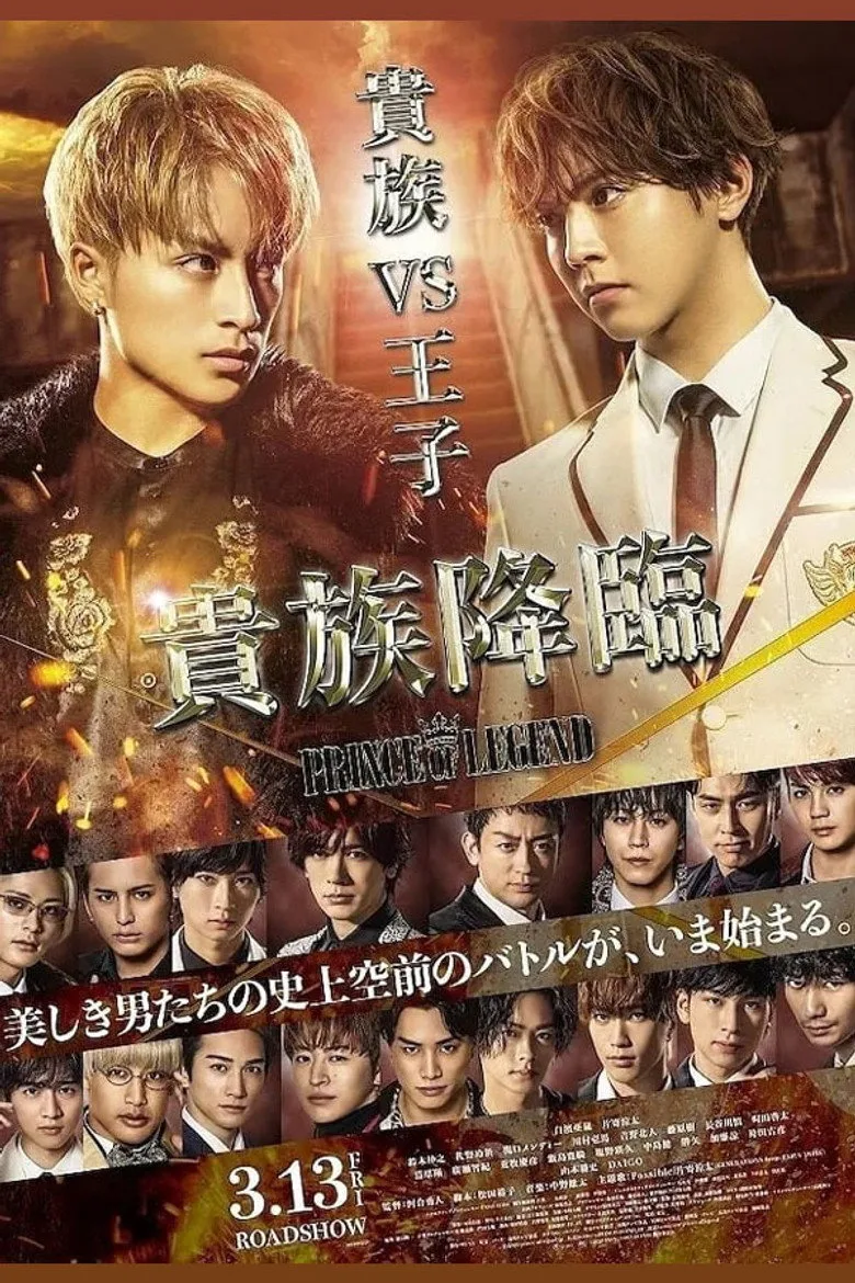 Credit poster