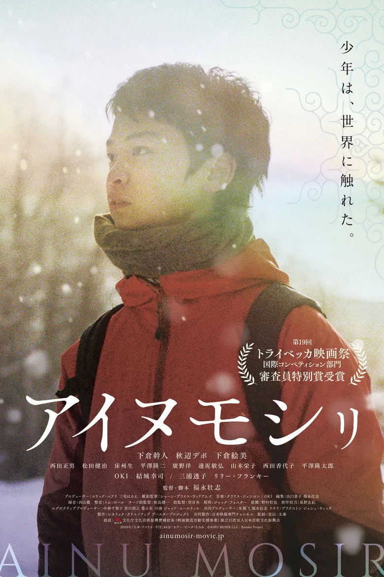 Credit poster