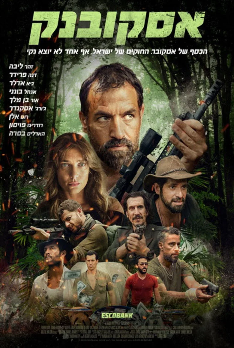 Credit poster