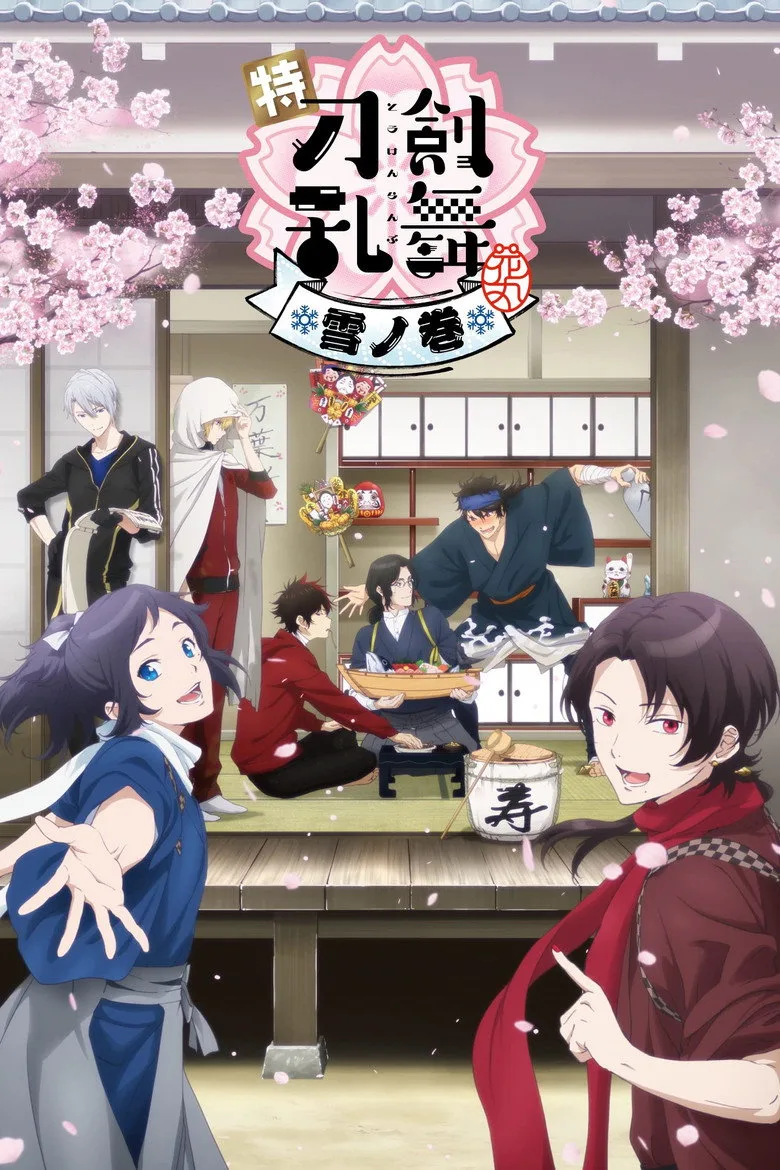 Credit poster
