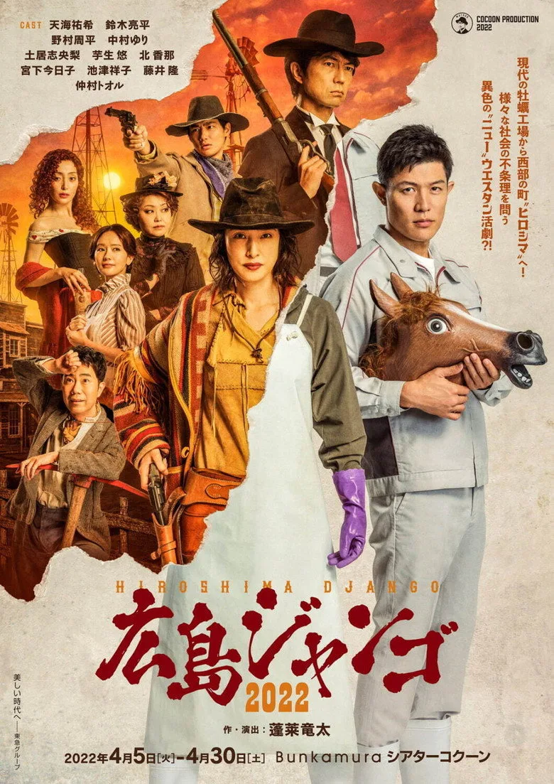 Credit poster