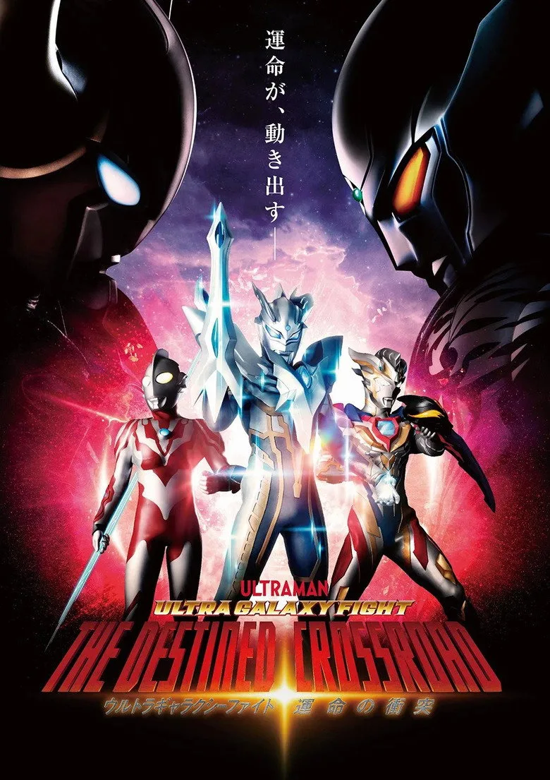Credit poster