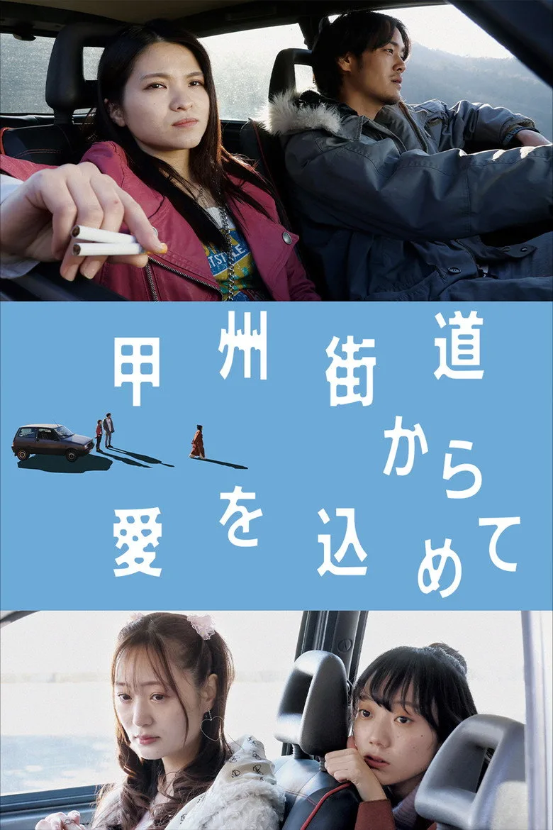 Credit poster