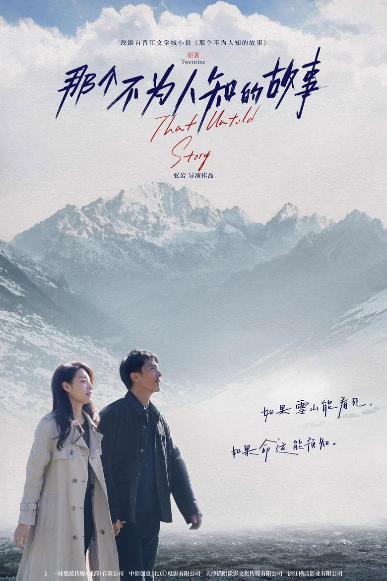 Credit poster