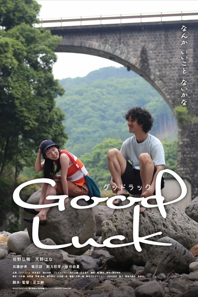 Credit poster
