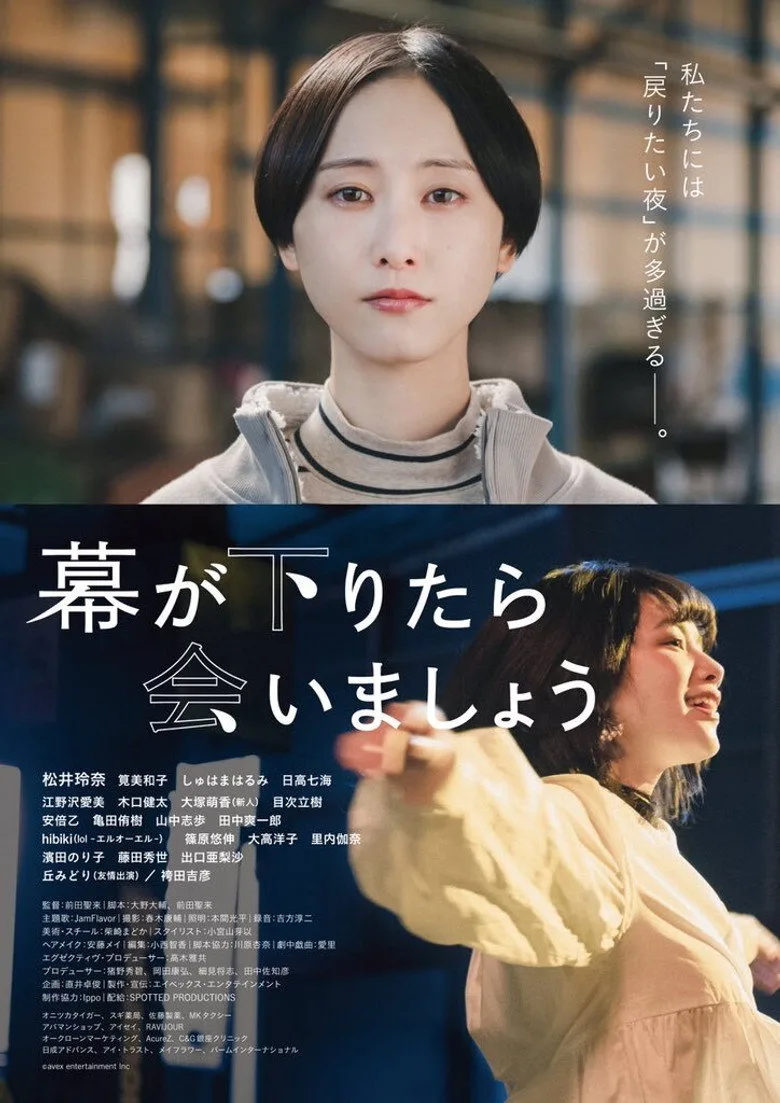 Credit poster
