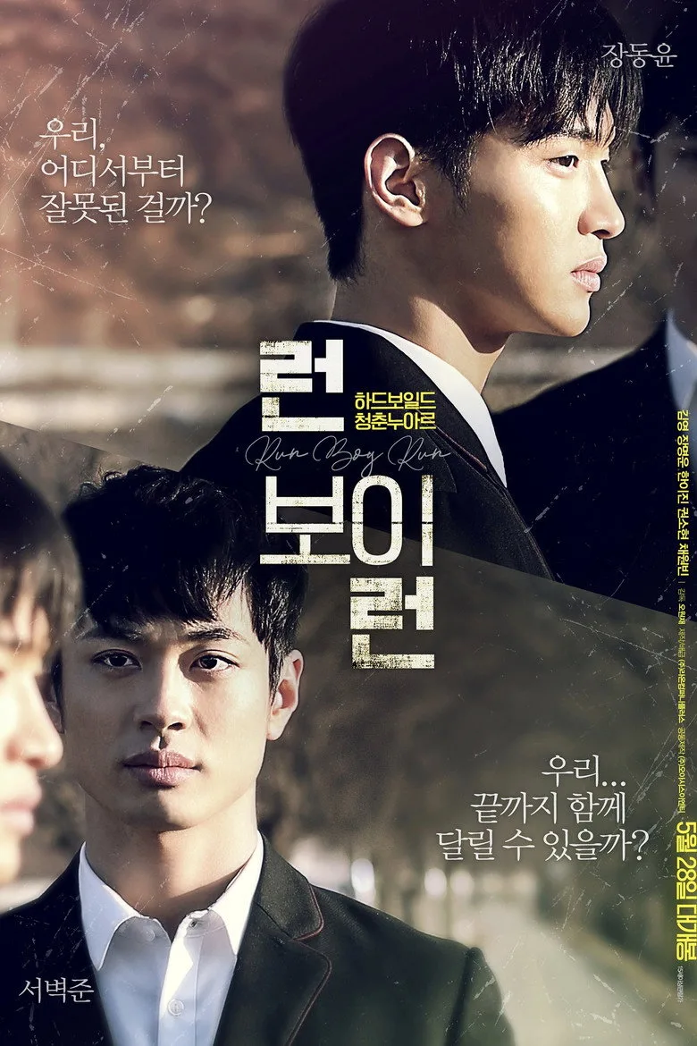 Credit poster
