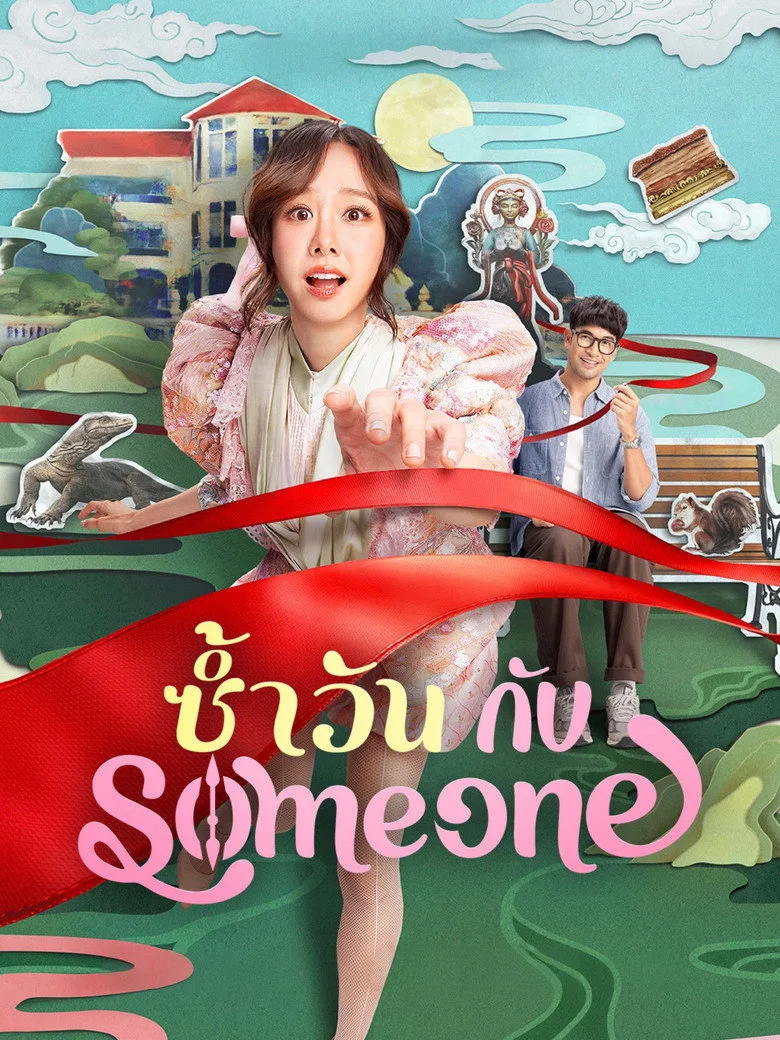 Credit poster