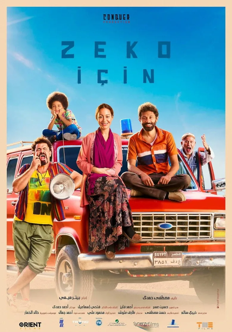 Credit poster