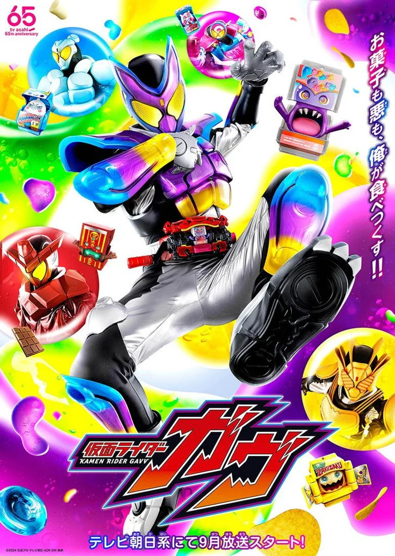Credit poster