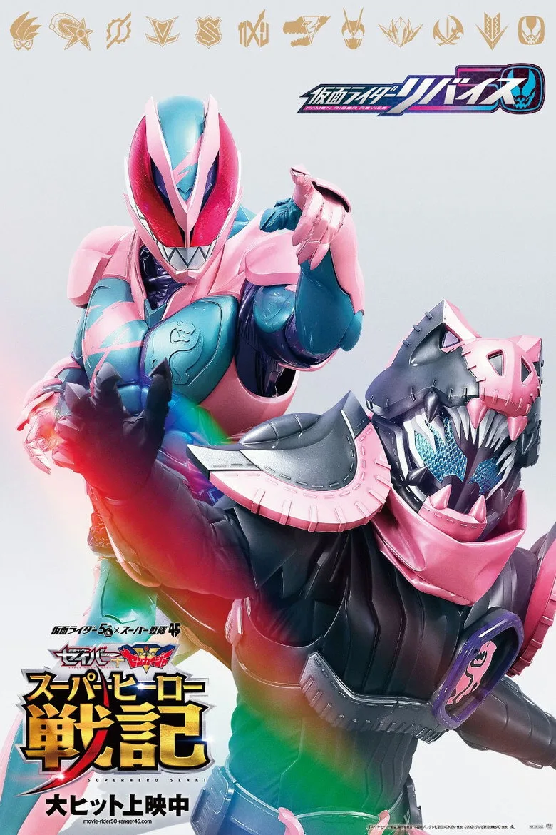 Credit poster