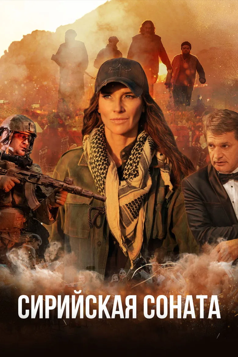 Credit poster