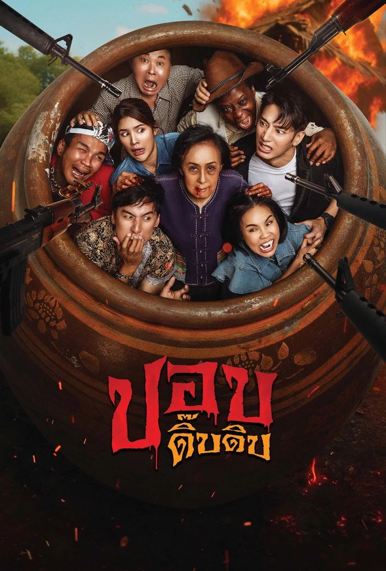 Credit poster