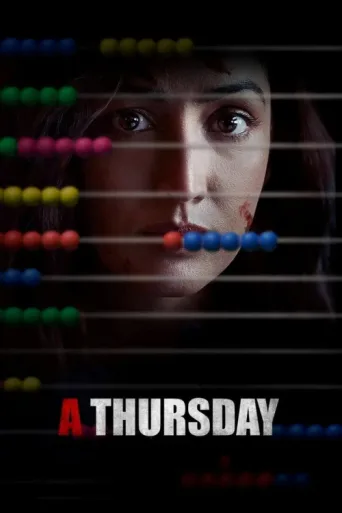 Постер A Thursday