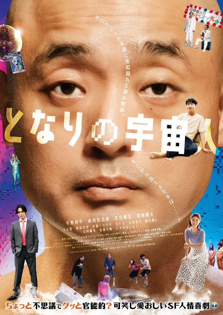 Credit poster