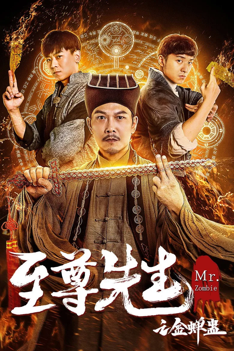 Credit poster
