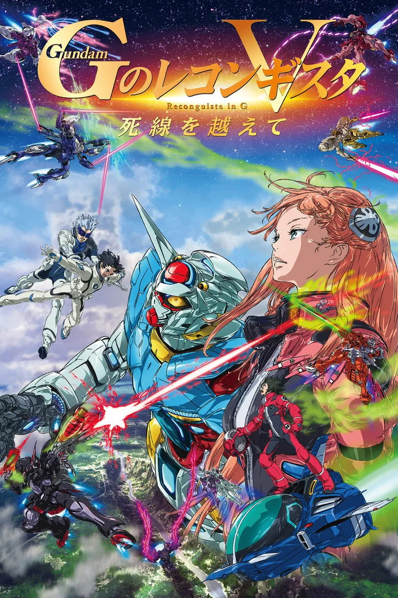 Credit poster