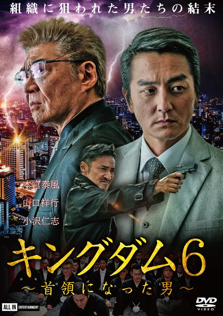 Credit poster