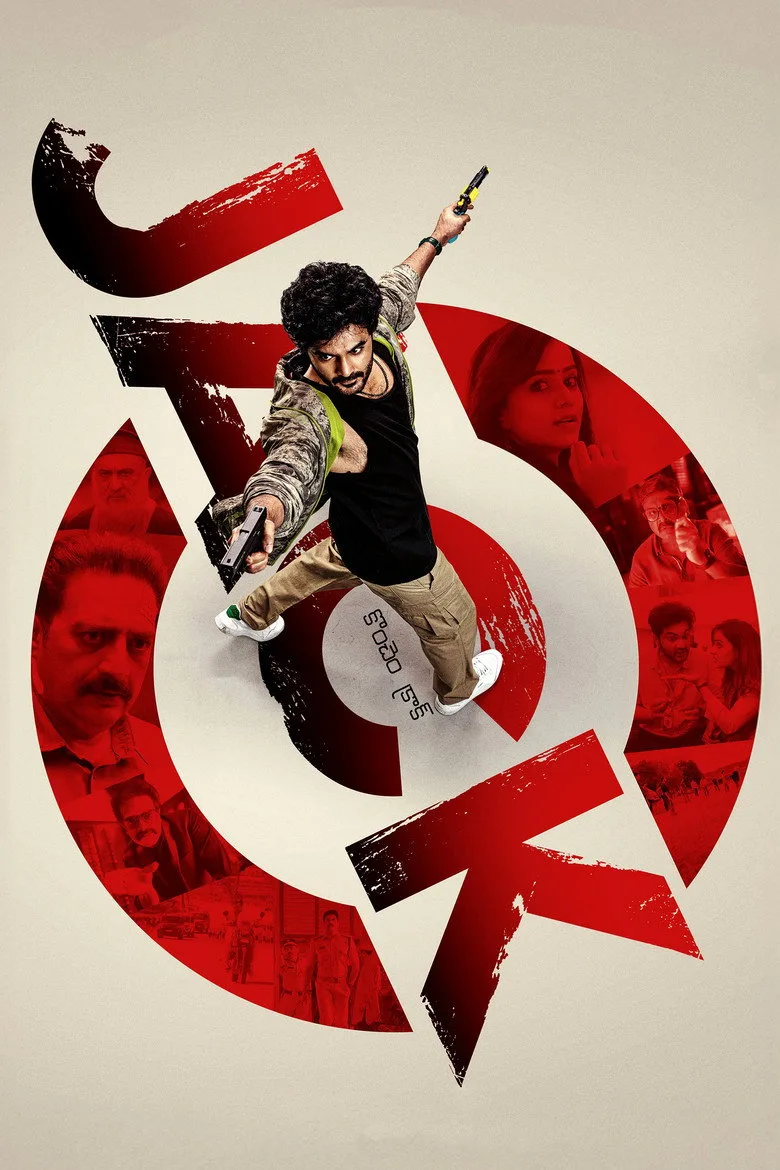 Credit poster