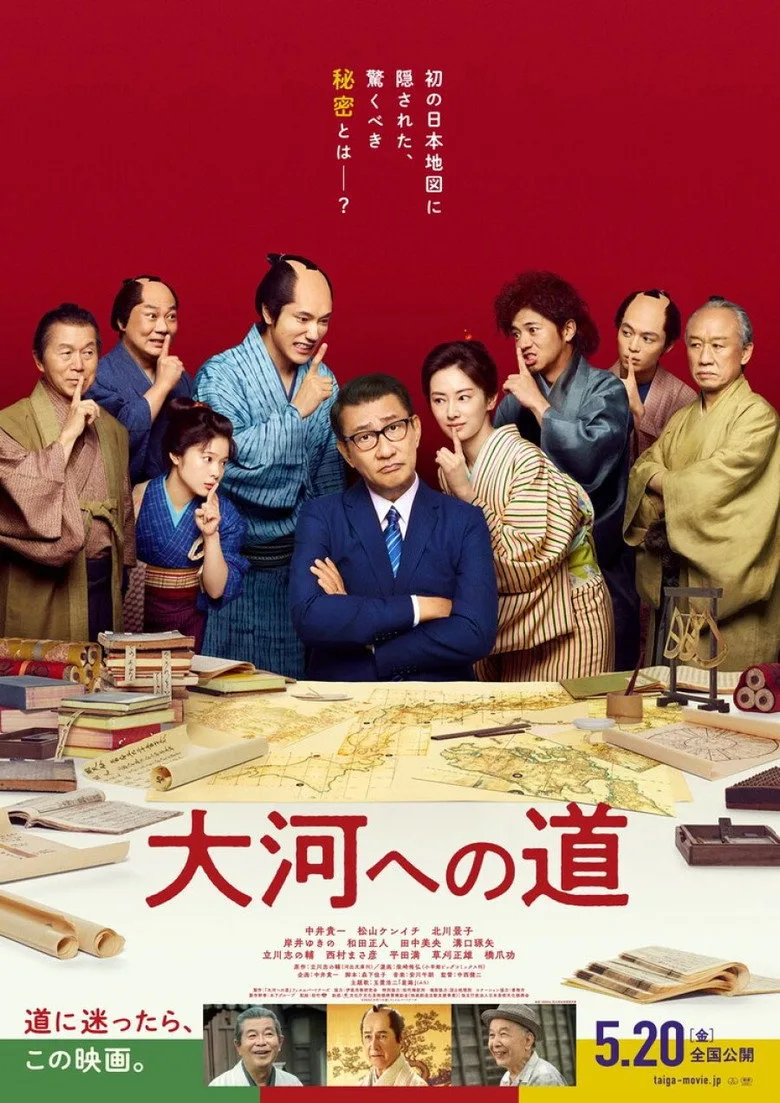Credit poster