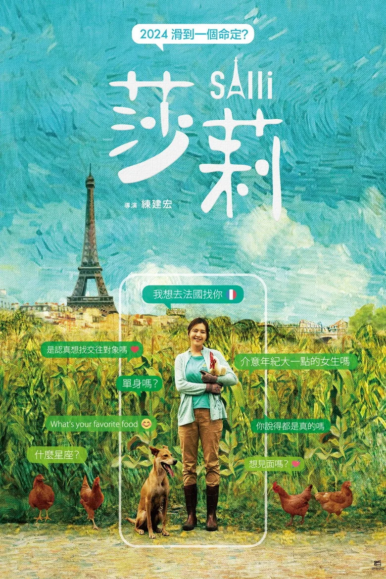 Credit poster