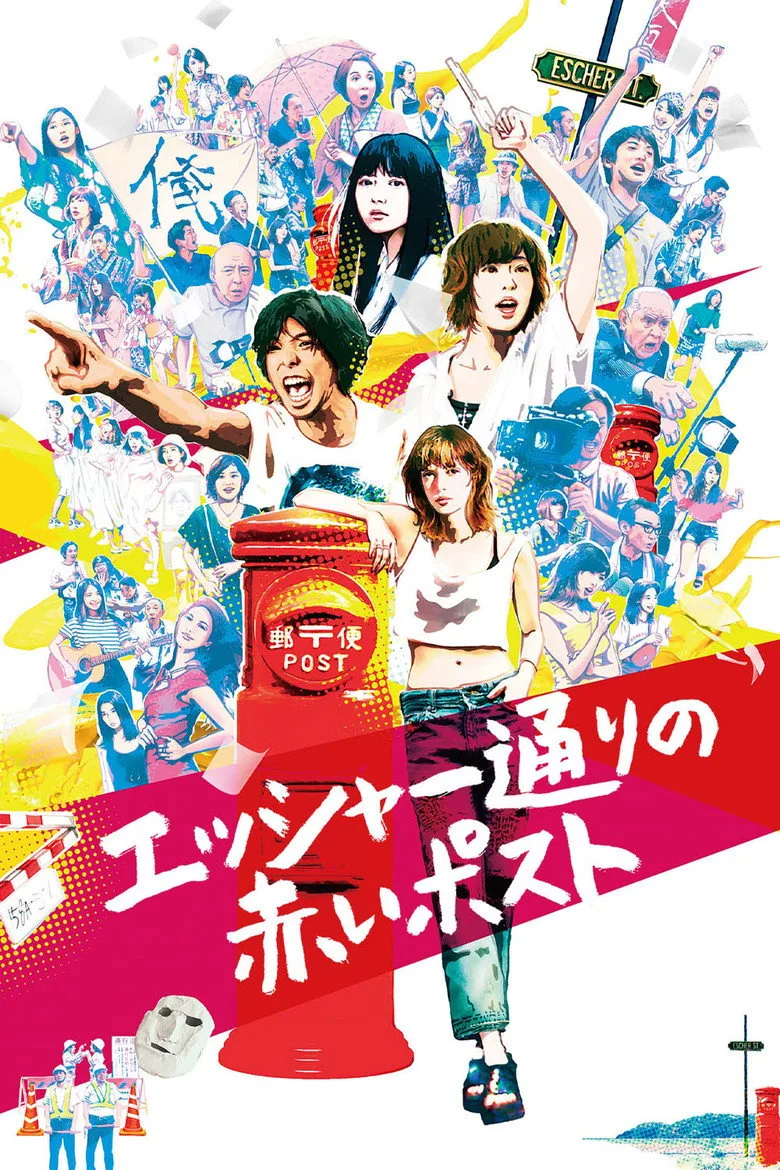 Credit poster