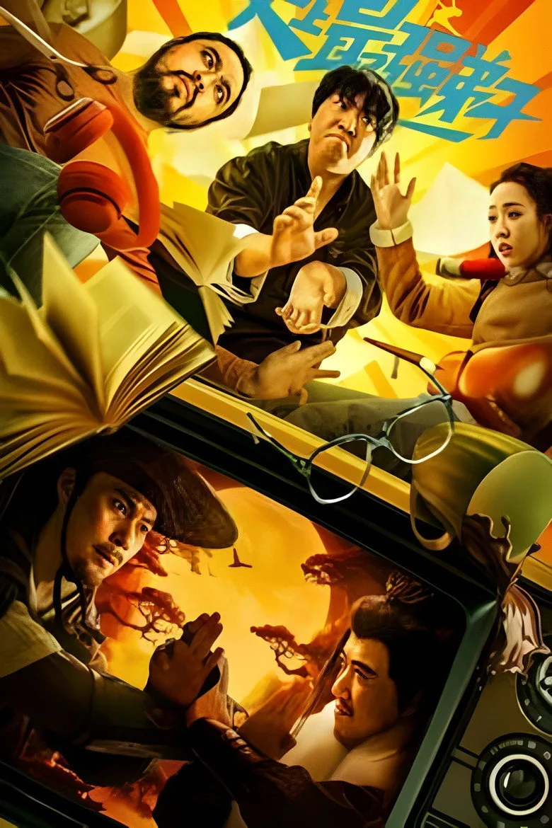 Credit poster