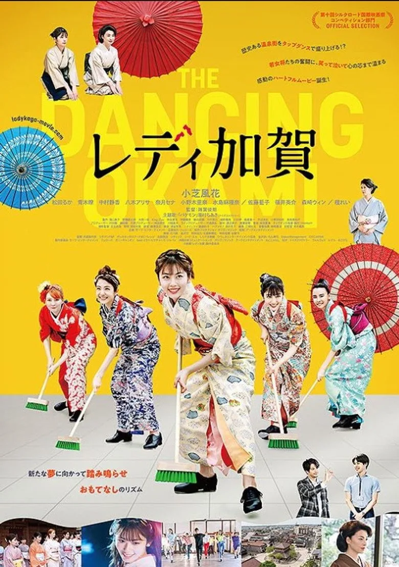Credit poster