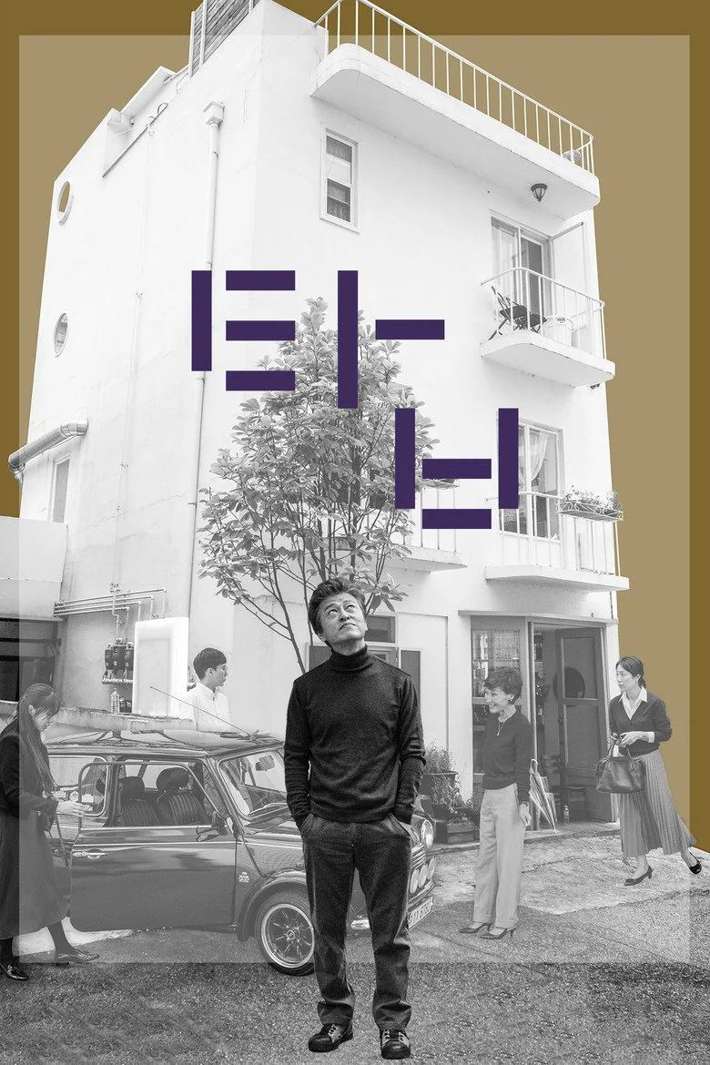 Credit poster