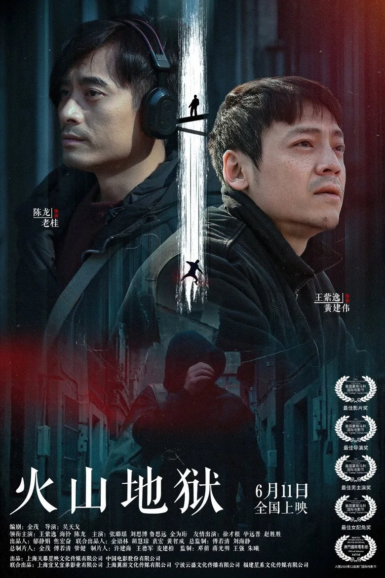 Credit poster
