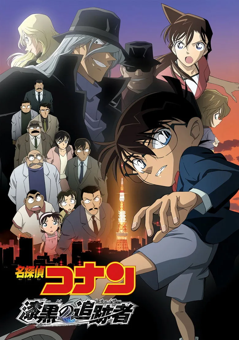 Credit poster