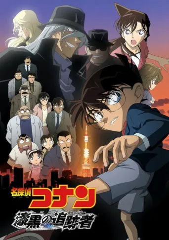 Póster de Detective Conan: The Raven Chaser