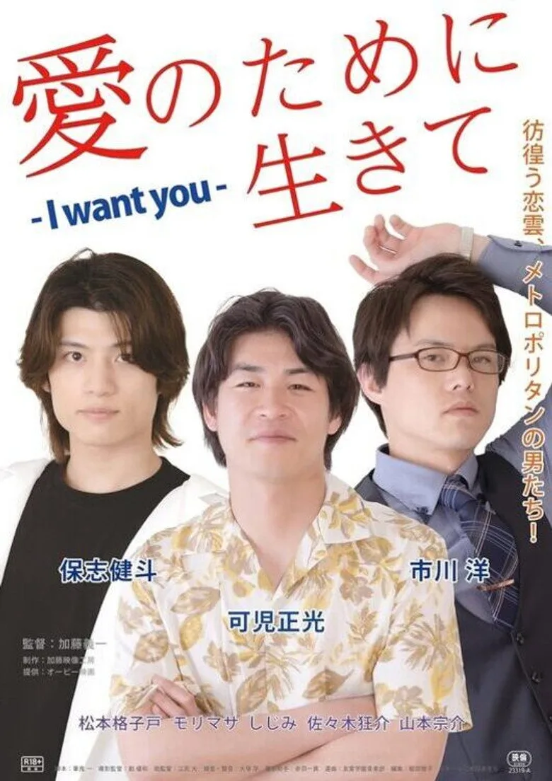 Credit poster
