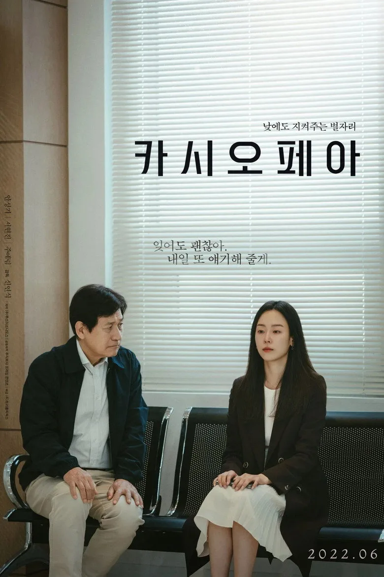 Credit poster