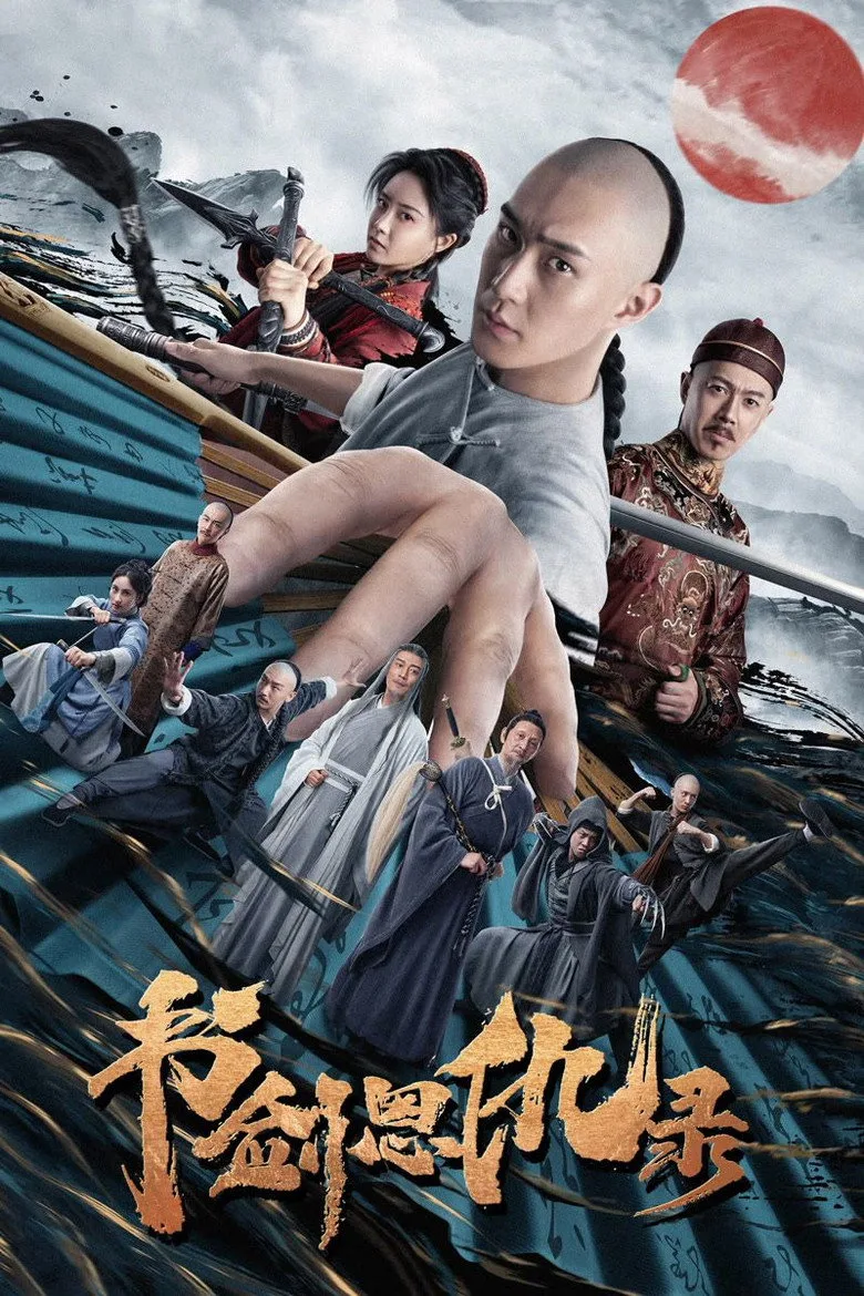 Credit poster