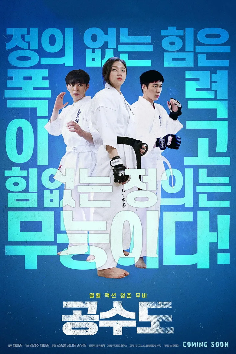 Credit poster