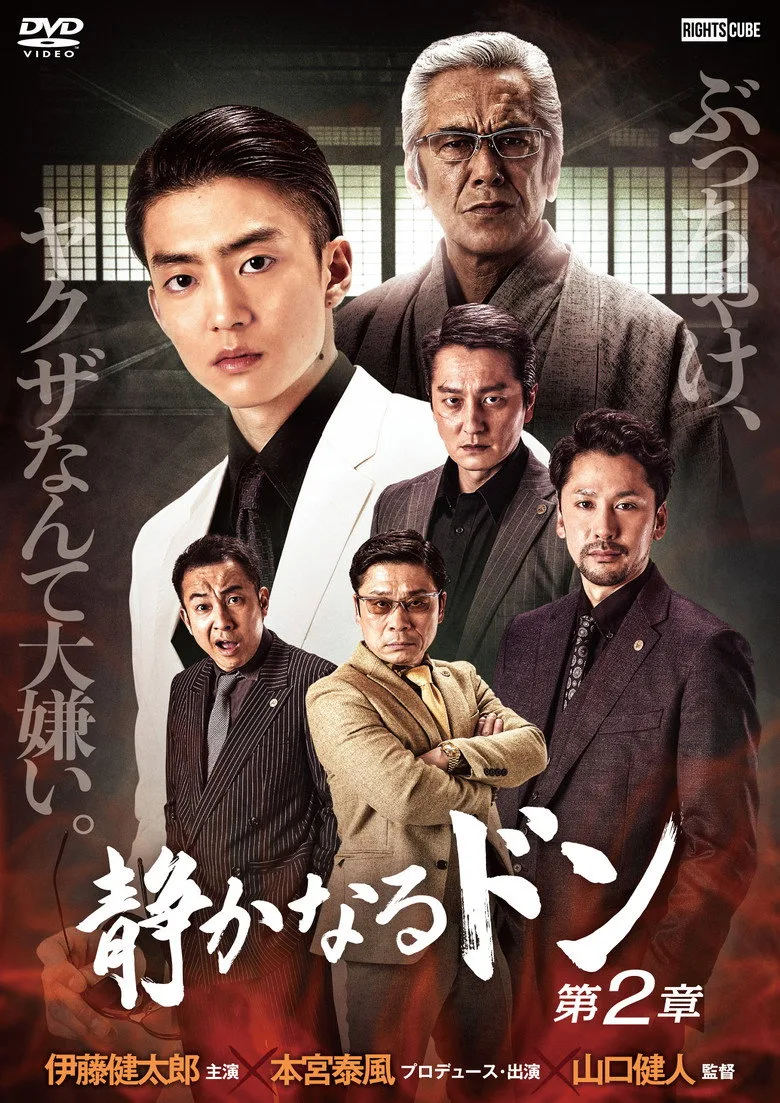 Credit poster