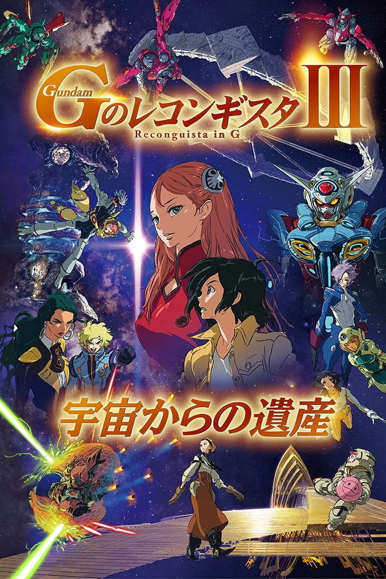 Credit poster