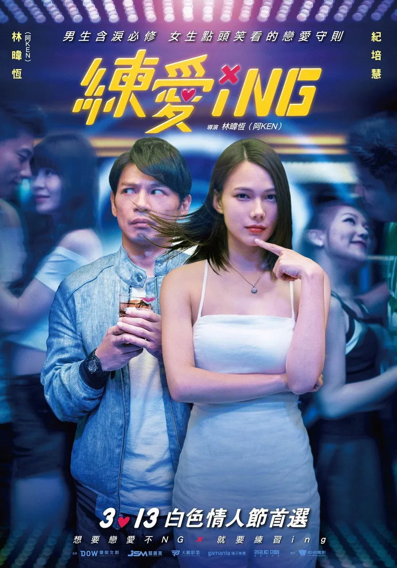 Credit poster