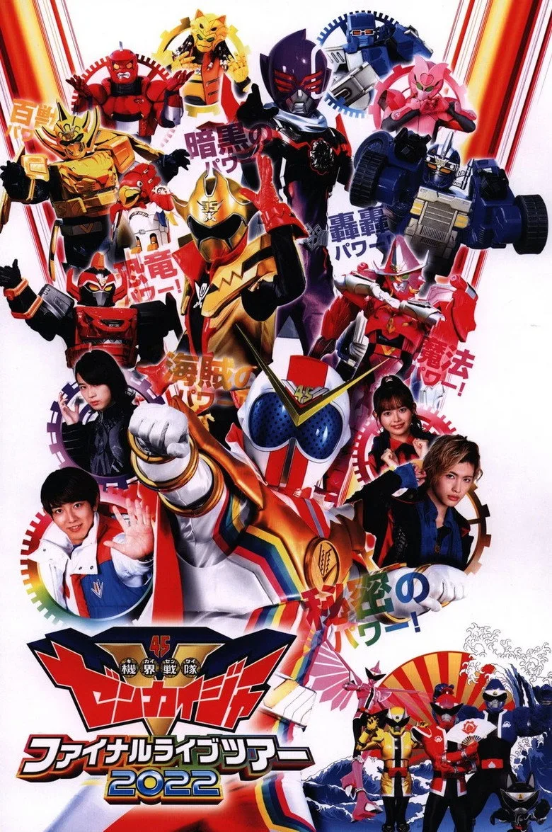 Credit poster