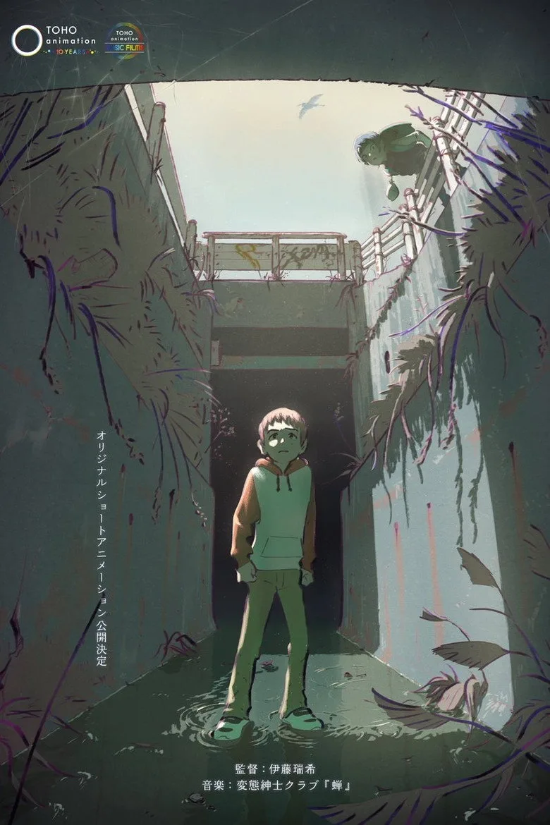 Credit poster