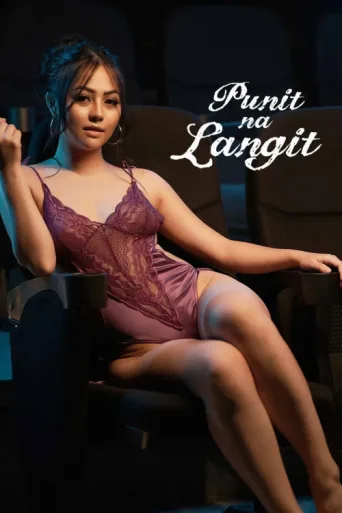 Постер Punit na Langit
