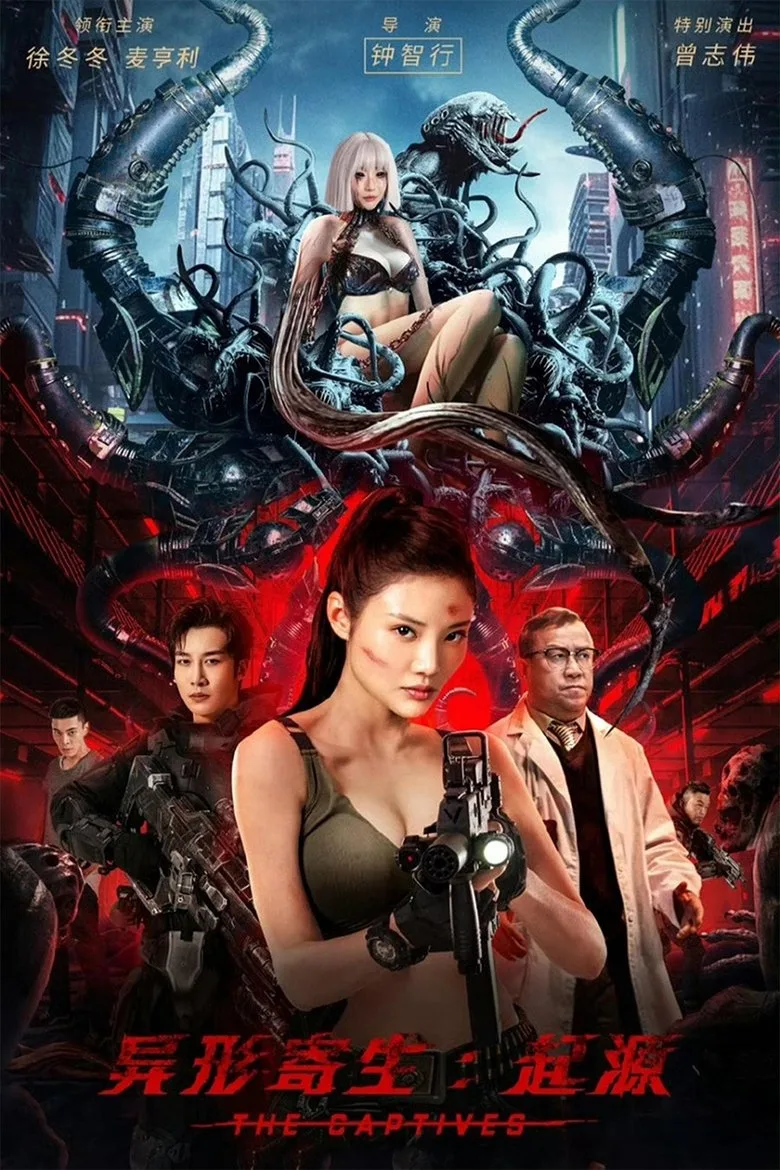 Credit poster
