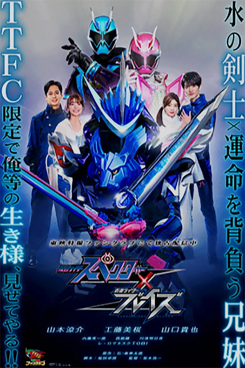 Credit poster