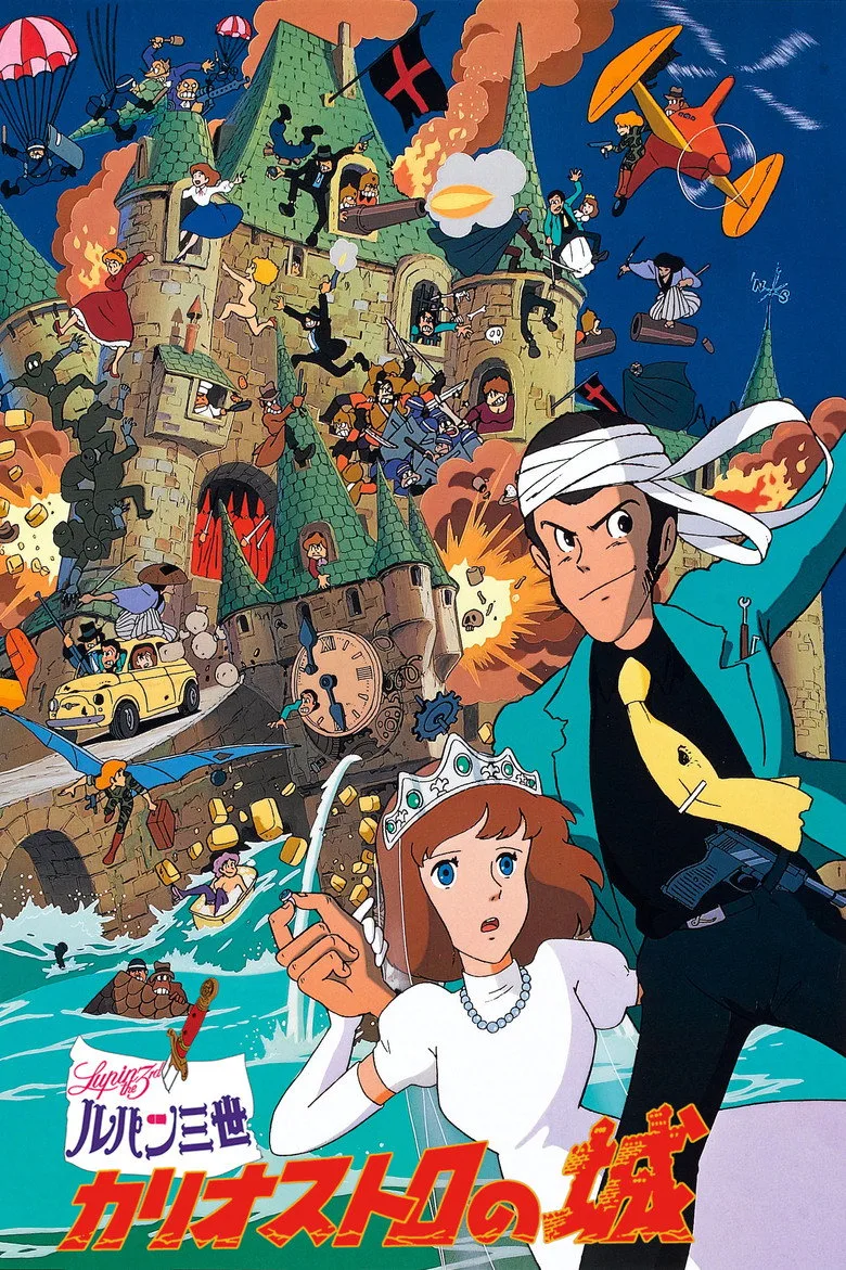 Credit poster